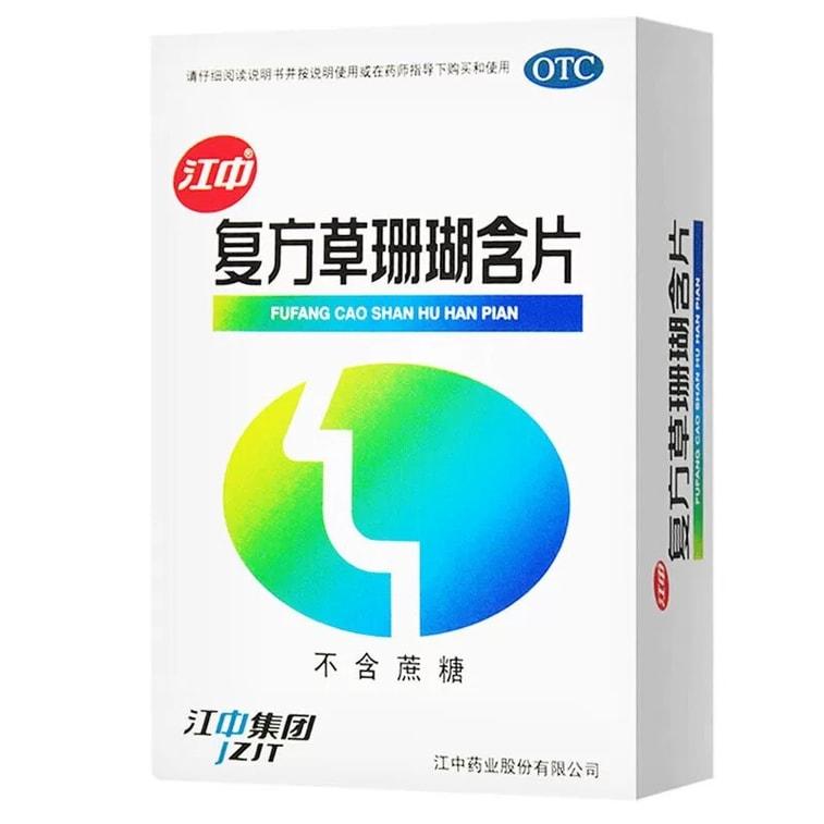 Jiang Zhong Fufang Cao Shan Hu Han Pian 48pills Sugar Free