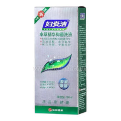 Fuyanjie Herbal Feminine Wash 160ml – Gentle Intimate Hygiene Cleanser