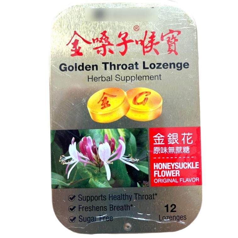 Golden Throat Lozenge Honeysuckle Sugar Free 12 pills