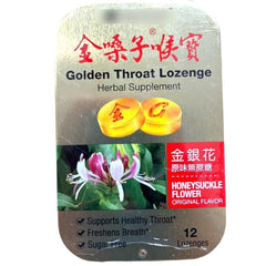 Golden Throat Lozenge Honeysuckle Sugar Free 12 pills