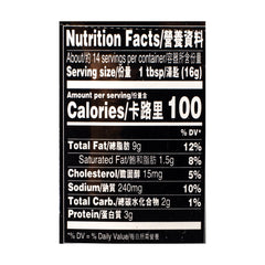 Lee Kum Kee XO Sauce 7.8 oz – Premium Seafood Chili Sauce for Stir Fry & Noodles