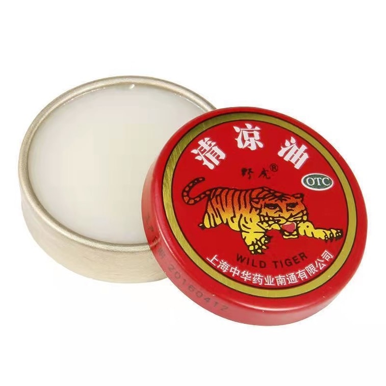 山虎牌 清凉油 万金油 10克 风油精 绿油精 晕车 晕船 冲叮蚊咬 驱风油 提神 醒脑 