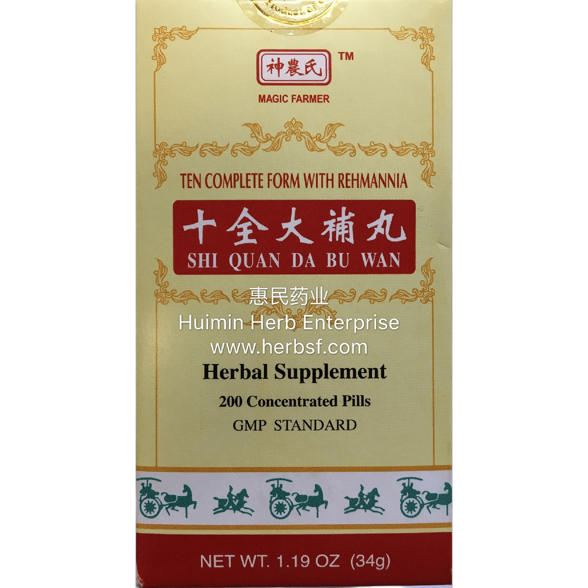 Magic Farmer Shi Quan Da Bu Wan 200 Concentrated Pills