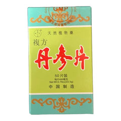KPIC Dan Shen Pian Salvia Root Combo Extract 50pills Blood Health Combo