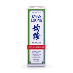 Singapore Kwan Loong Pain Relieving Oil Refresh one's mind 57ml