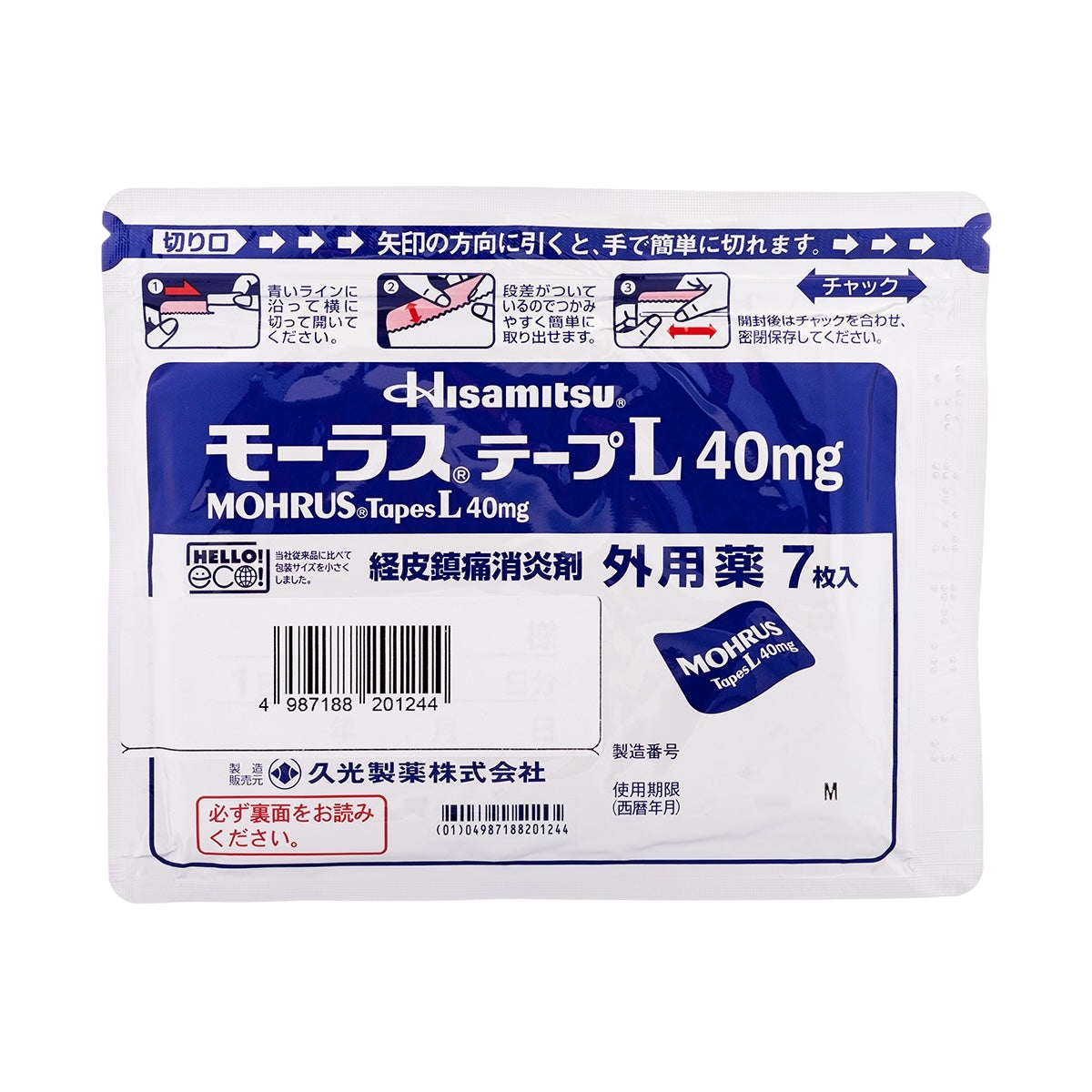Hisamitsu 久光膏药贴(7片) 1 份 舒缓疼痛 持续渗透药力长达24小时！