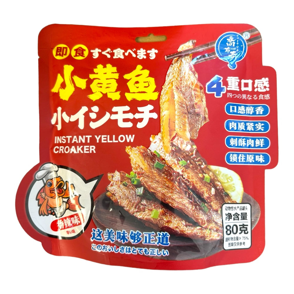 Qiao Buqi Instant Yellow Croaker with Oil and Peppers 80g Spicy