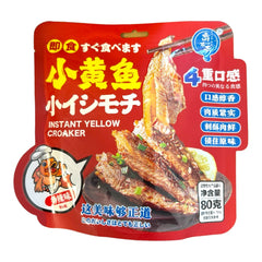 Qiao Buqi Instant Yellow Croaker with Oil and Peppers 80g Spicy