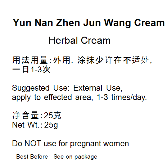 Tianzhishan Yun Nan Zhen Jun Wang Itch Relief Cream 25g