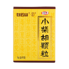 白雲山 小柴鬍顆粒 6袋 解表散熱 疏肝和胃 清熱 退熱