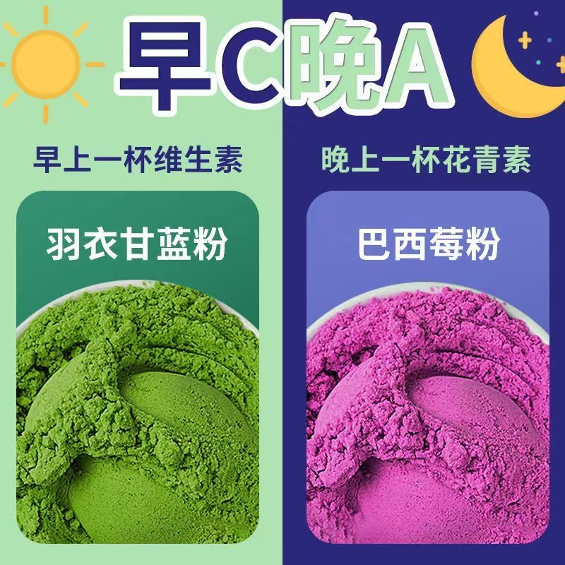 同仁堂 巴西莓粉 纯原花青素 果蔬粉 饮料 抗自由基氧化 无糖 袋装冲泡 10袋x5克