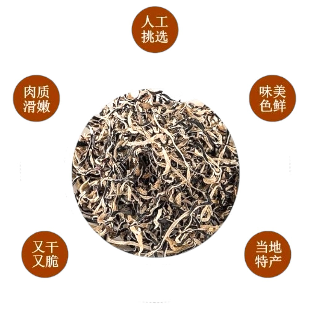 Black Wood Ear Mushroom 100g Sliced Mu Er