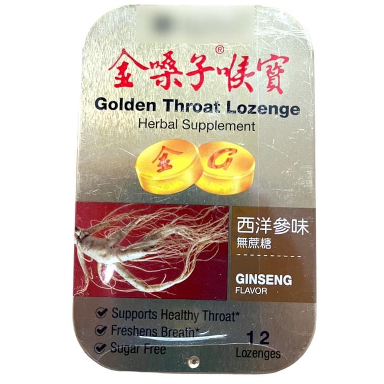 Golden Throat Lozenge Ginseng Sugar Free 12 pills