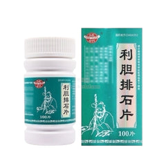 利胆排石片 Gallstone-Expelling Tablets