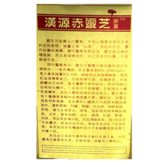 HMT Ling Zhi Reishi Extract Ganoderma Lucidum 100 Capsules for Immunity