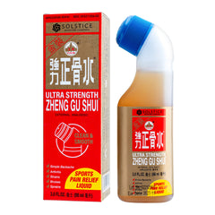 Yulin Ultra Strength Zheng Gu Shui Brush Bottle 3.0fl. oz. 88ml