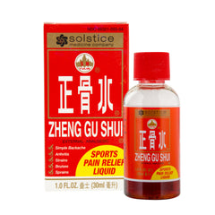 Yulin Zheng Gu Shui External Analgesic 30ml 1fl. oz.