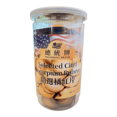 Presidential Brand Exocarpium Rubrum Natural Unsulfured Dried 170g Ju Hong