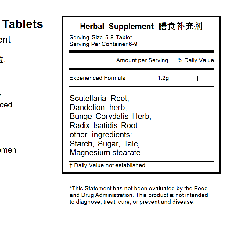 Kuihua Pudilan Xiaoyan Pian 40pills