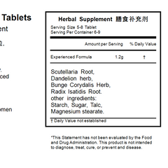 Kuihua Pudilan Xiaoyan Pian 40pills