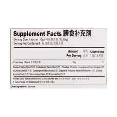 白雲山 小柴鬍顆粒 6袋 解表散熱 疏肝和胃 清熱 退熱