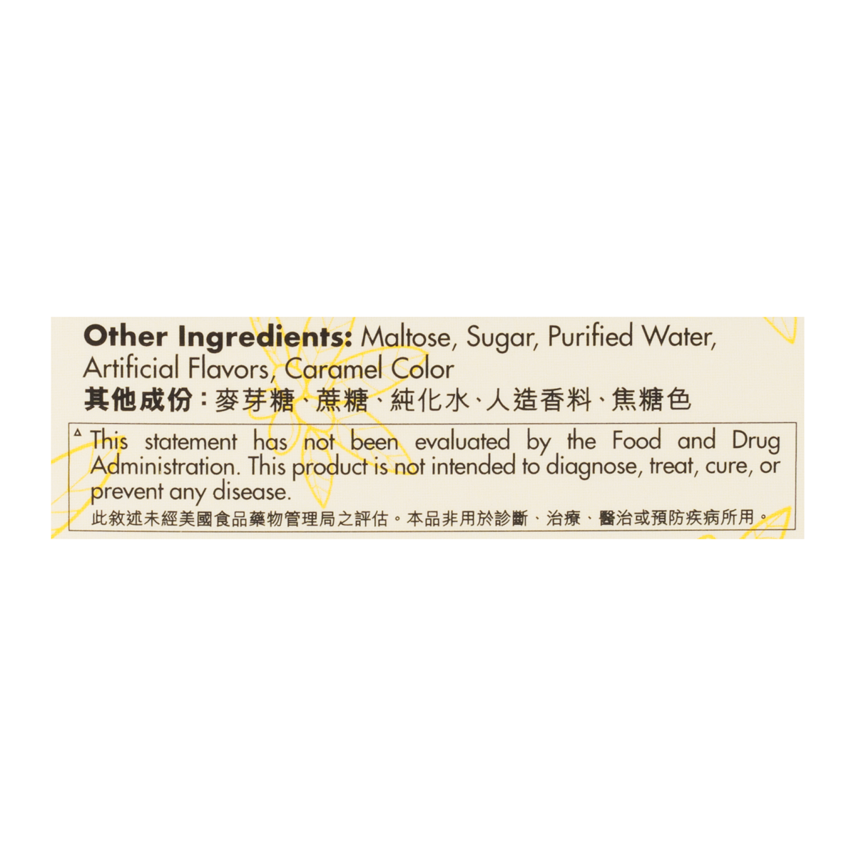 Nin Jiom Pei Pa Koa Convenient Pack 10x15ml with Honey and Loquat