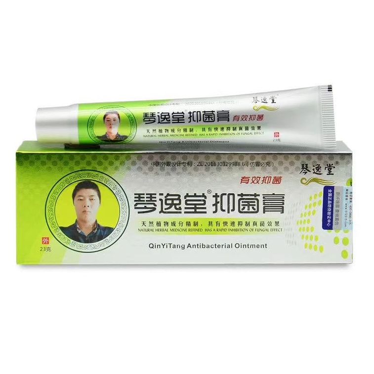 Qinyitang Natural Herbal Ointment 23g for Itching Relief