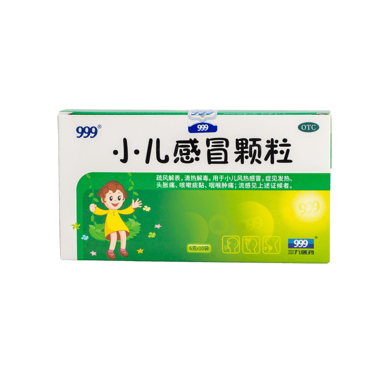 999 Xiaoer Ganmao Keli 10bags