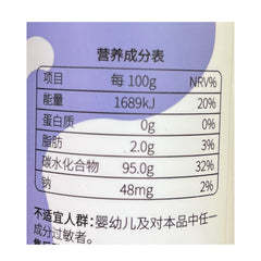NuoTeLanDe Blueberry Lutein Ester Candy 90 Tablets 45g