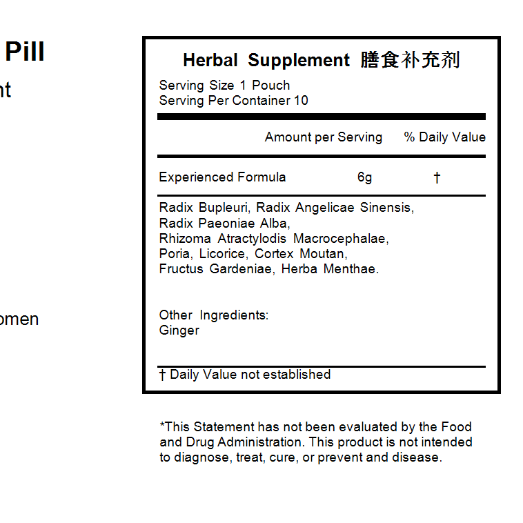 Tongrentang Jiawei Xiaoyao Wan 600pills 10bags×6g Jia Wei Xiao Yao Wan