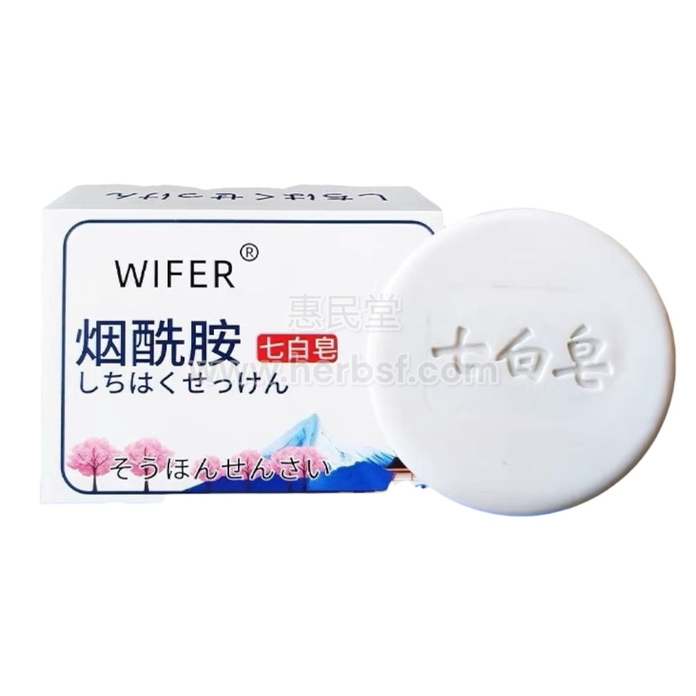 烟酰胺七白皂100g Niacinamide Soap 100g