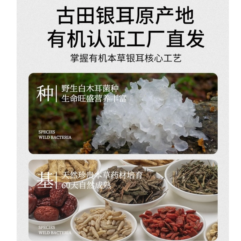 燕窩銀耳羹 免洗免泡 即衝即食 2.5克×10袋