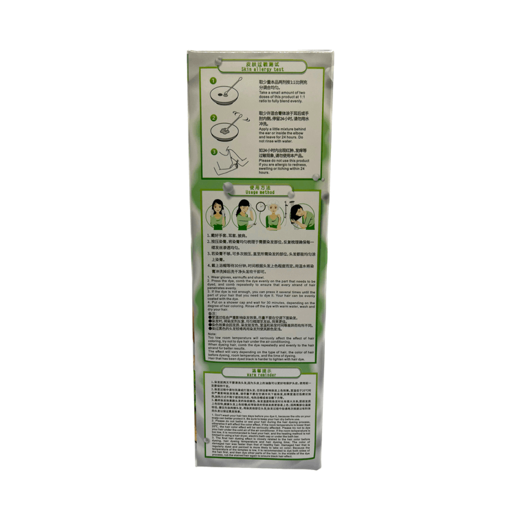 Yucaotang Wash Color Shampoo 2 in 1. Brown Black #2 Washing and Coloring at same time. no more waiting time 400g