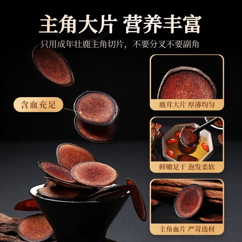 惠民堂 精选 新西兰高级鹿茸片 礼盒装 送礼佳品 强身健体 抗衰老 补肝肾 提高免疫 37克