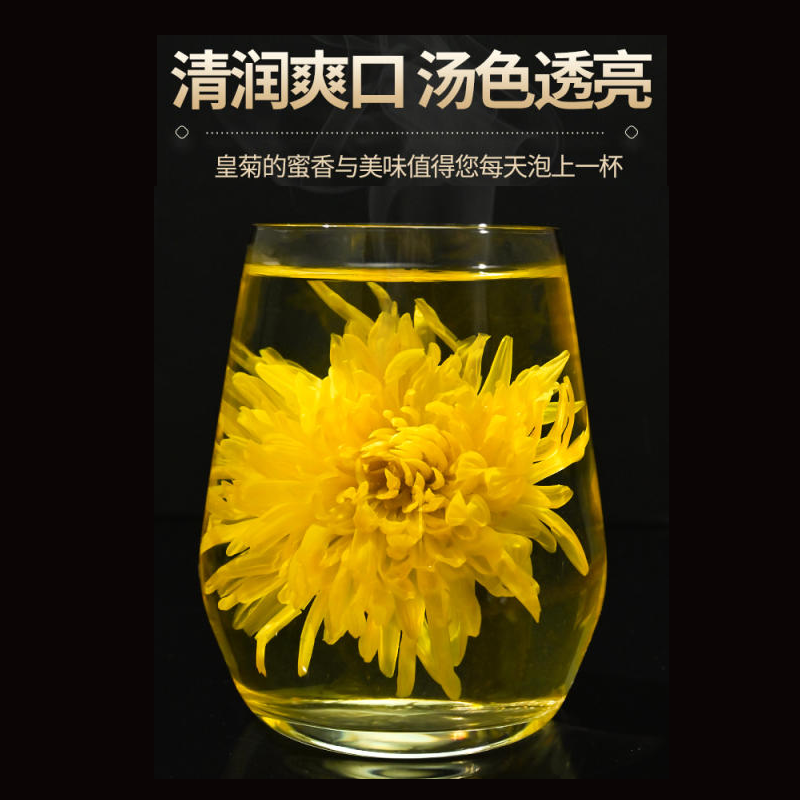 Tong Ren Tang Golden Chrysanthemum for Liver 10g