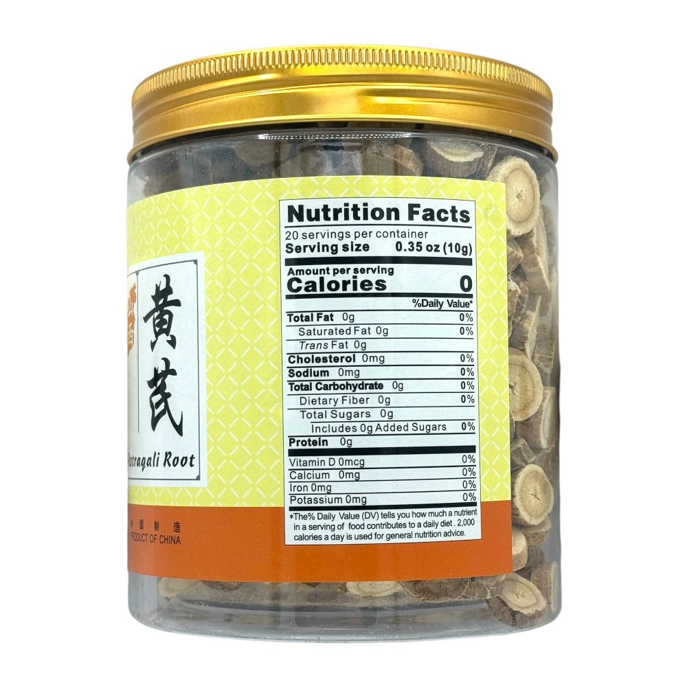 Forest Brand Huang Qi Astragalus Root for Qi and Energy 200g Astragali Root