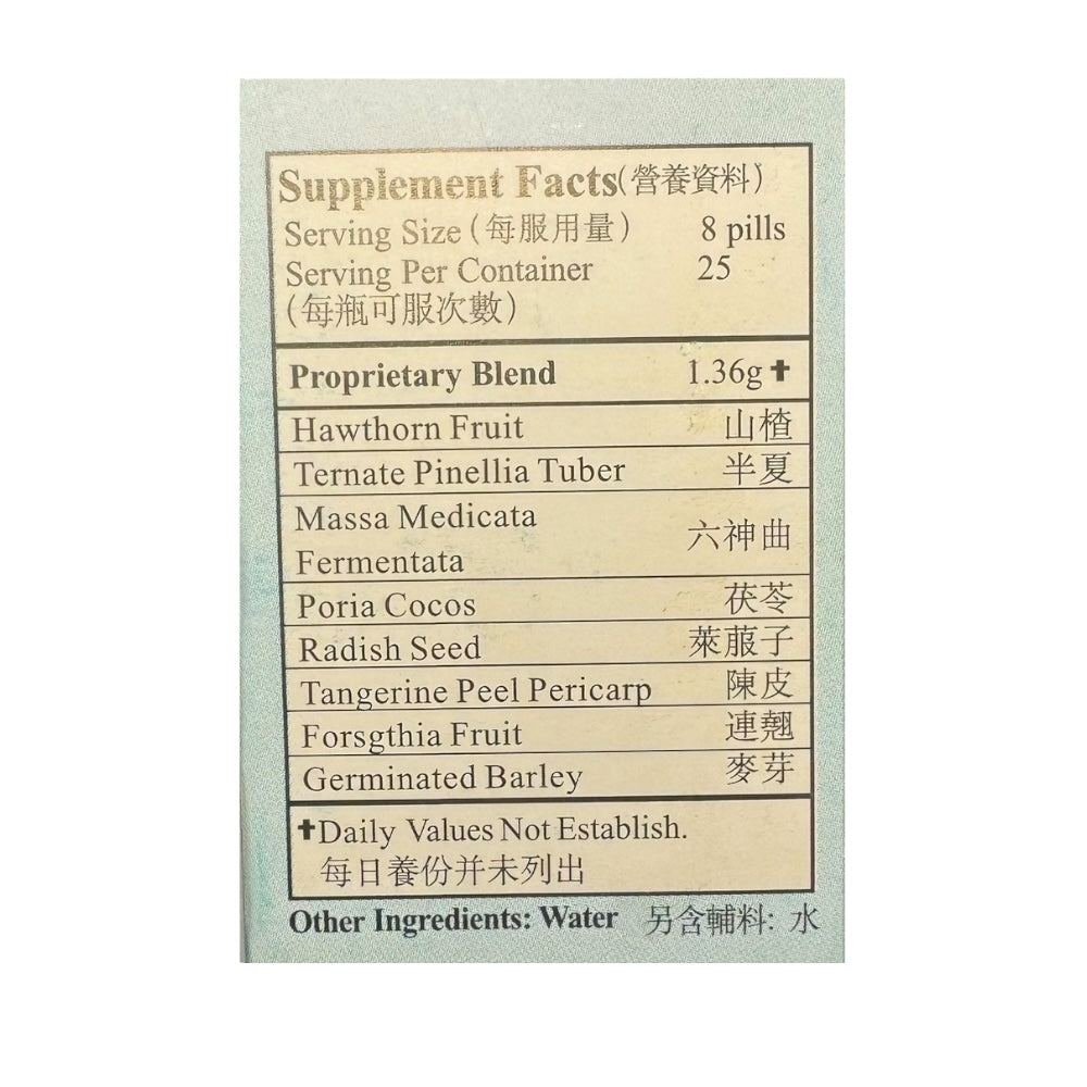 Magic Farmer Bao He Wan Peace Guard Form 200 Concentrated Pills