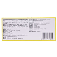 Tong Ren Tang Renshen Jianpi Pills Herbal Supplement 6g*10pills