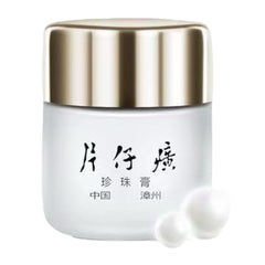 Queen Brand Zhen Zhu Gao Pearl Cream 20g Tightens and Hydrates Skin