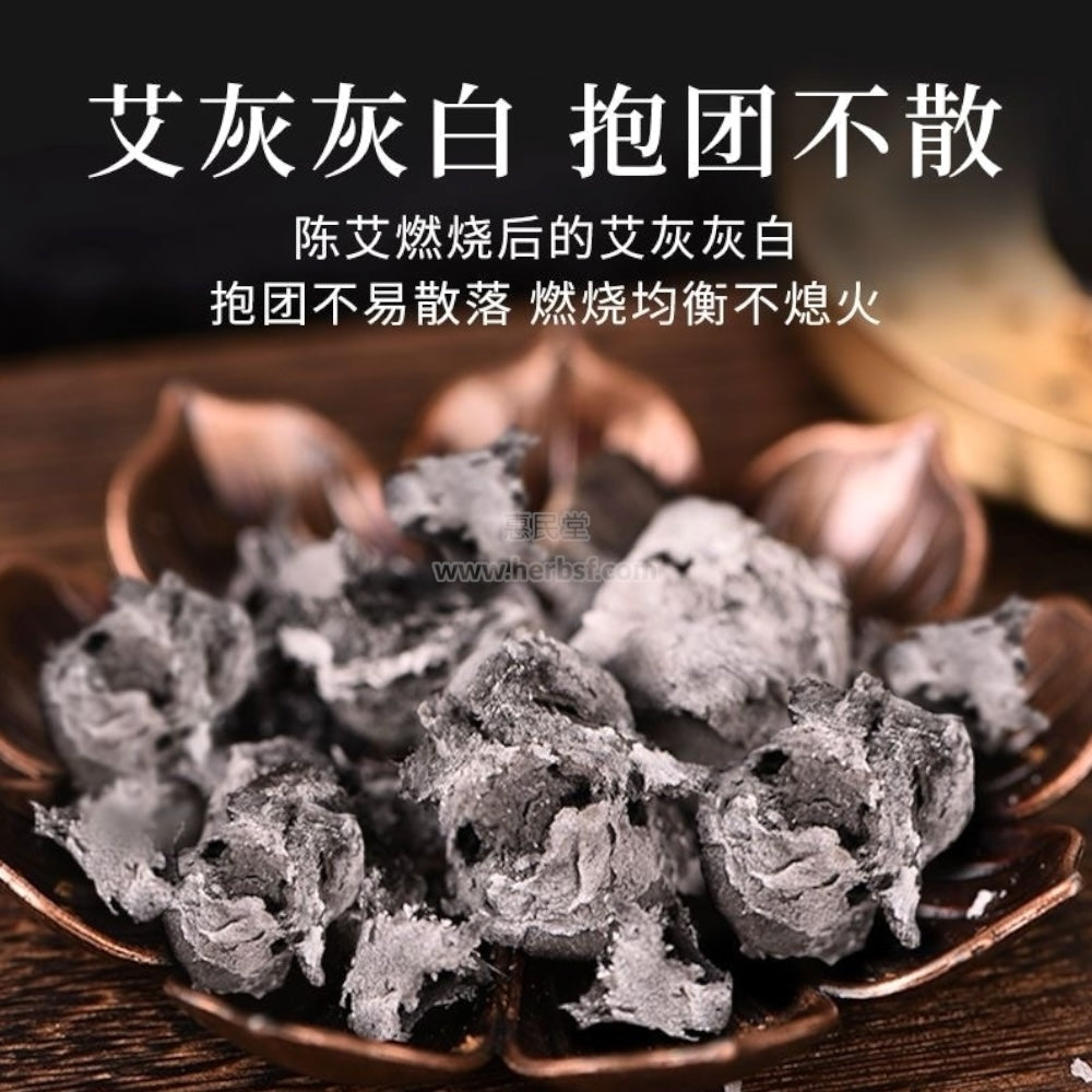 南京同仁堂 艾条 艾灸条 Moxibustion Stick