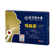 TONG REN TANG Yan Bian Kang 6 patches