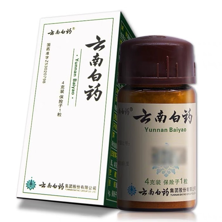 雲南白藥 雲南白藥粉 化瘀止血 活血散瘀 消腫止痛 祛風祛溼 跌打損傷 4g