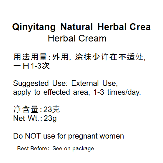 Qinyitang Natural Herbal Ointment 23g for Itching Relief