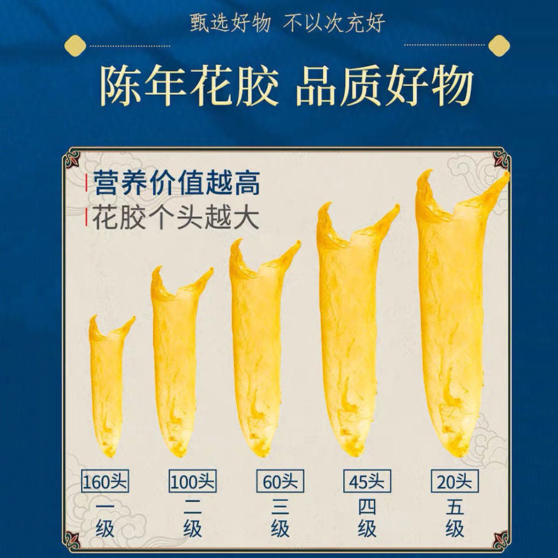 花胶的营养价值和筒胶的大小规格。 Huimin Herb premium seafood fish maw in different size, natural and nourishing