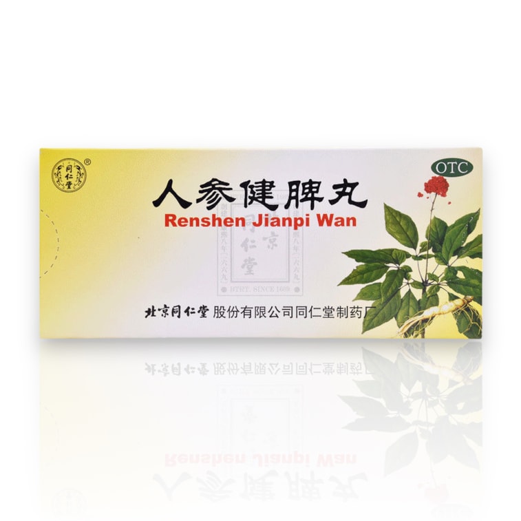 Tong Ren Tang Renshen Jianpi Pills Herbal Supplement 6g*10pills
