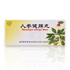 Tong Ren Tang Renshen Jianpi Pills Herbal Supplement 6g*10pills