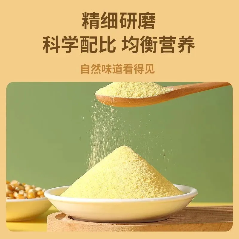 同仁堂 猴头菇葛根山药玉米糊 600克 滋养胃肠 调理消化 增强食欲 促进营养吸收 早餐代餐