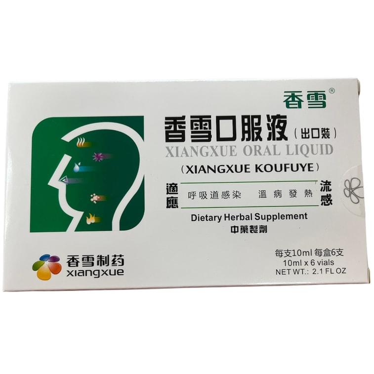 Xiangxue KouFuYe Xiangxue Oral Liquid 10ml*6vials