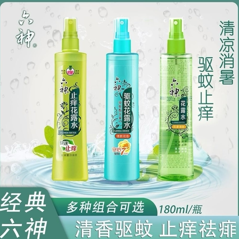 六神花露水 LiuShen Hua Lu Shui Florida Water Spray
