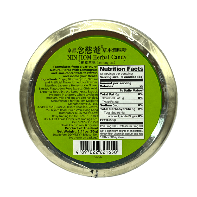 Nin Jiom Loquat Throat Soothing Candy Lemongrass 60g